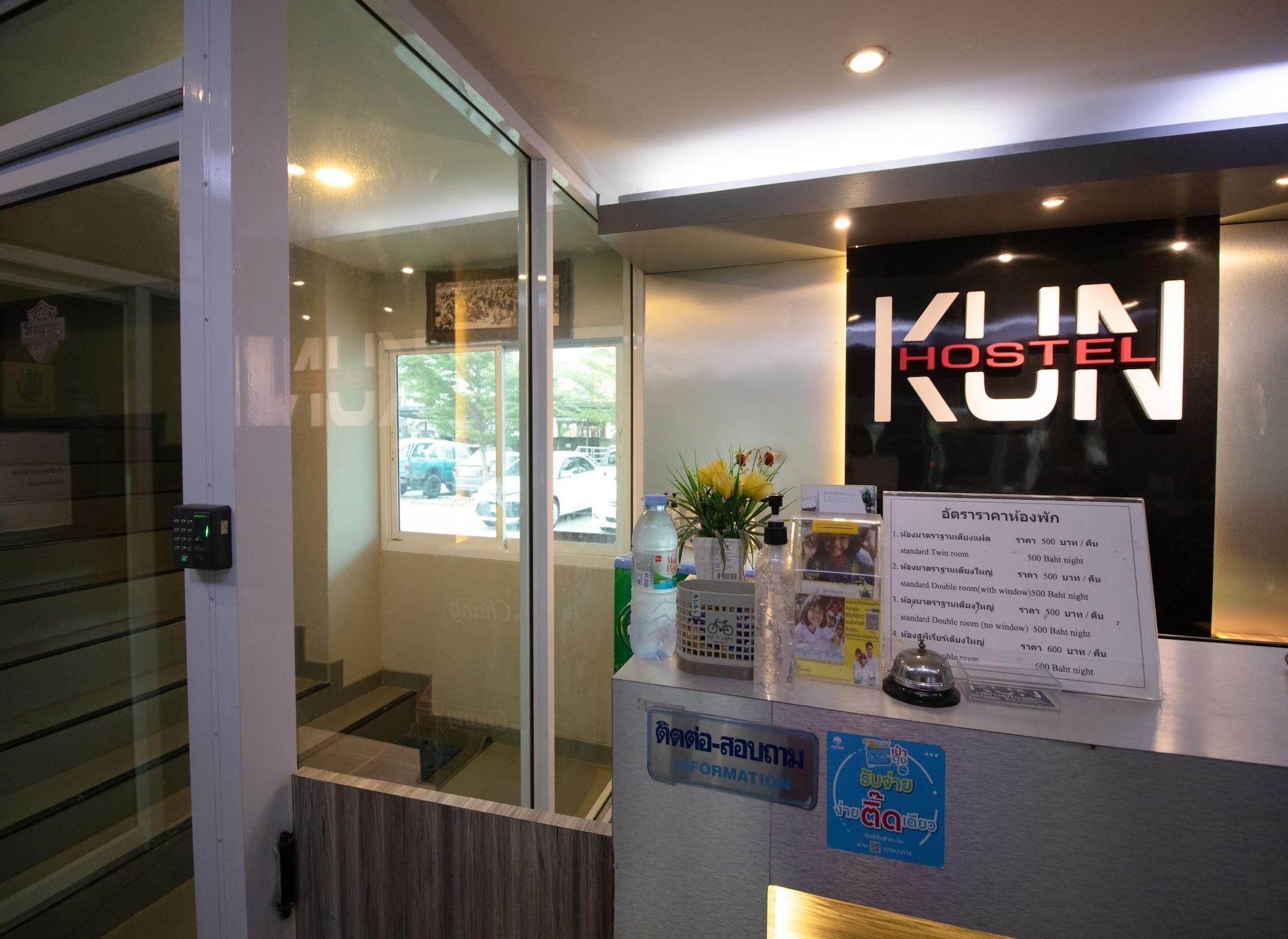 Kun Hotel Nakhonratchasima Exteriér fotografie
